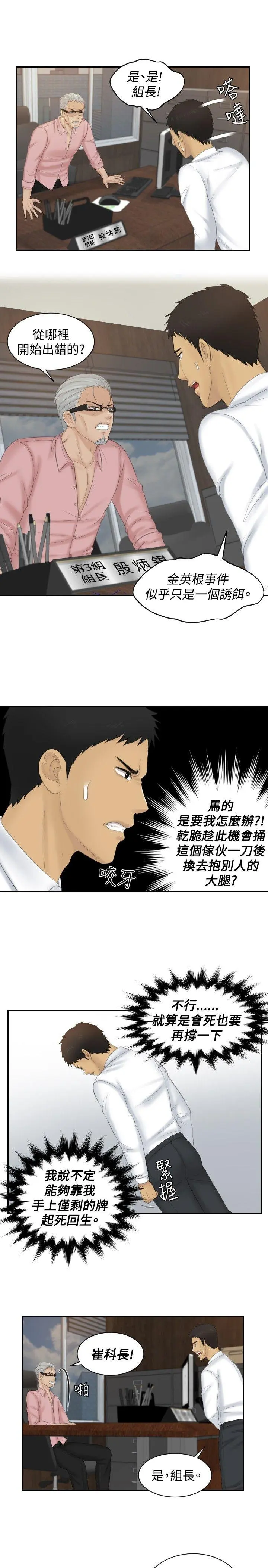 第51話
