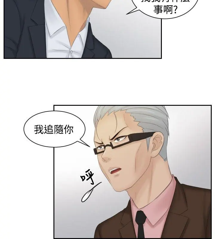 第51話