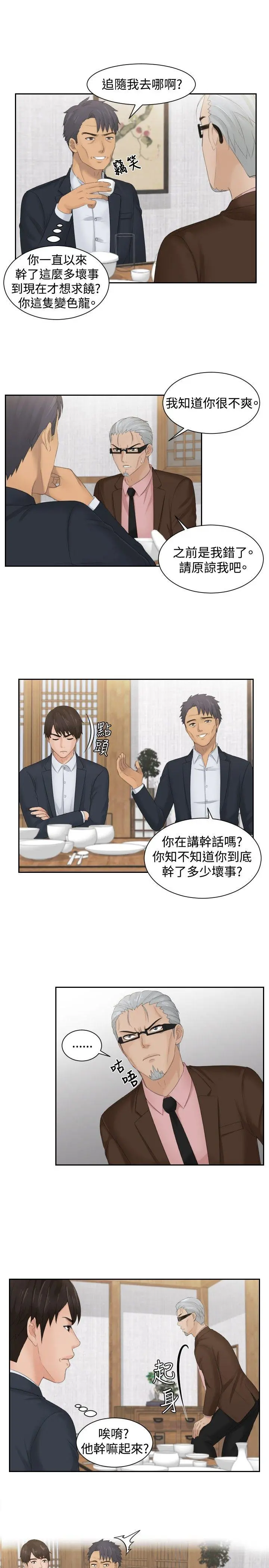 第51話