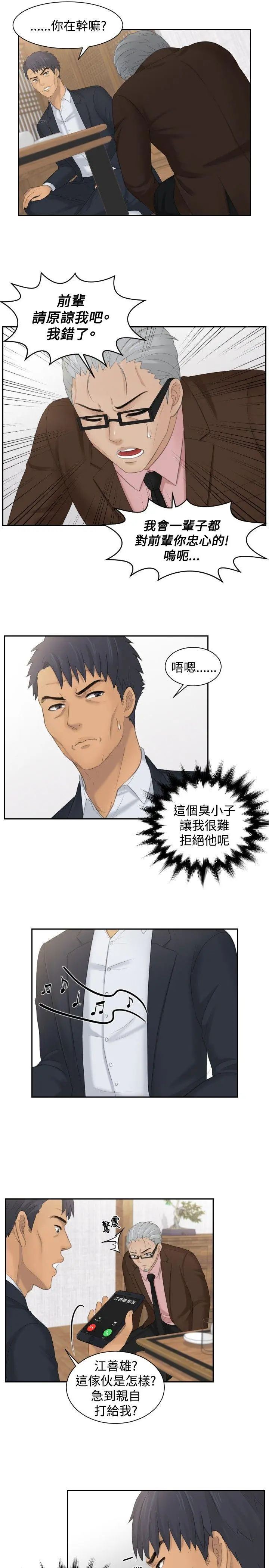 第51話