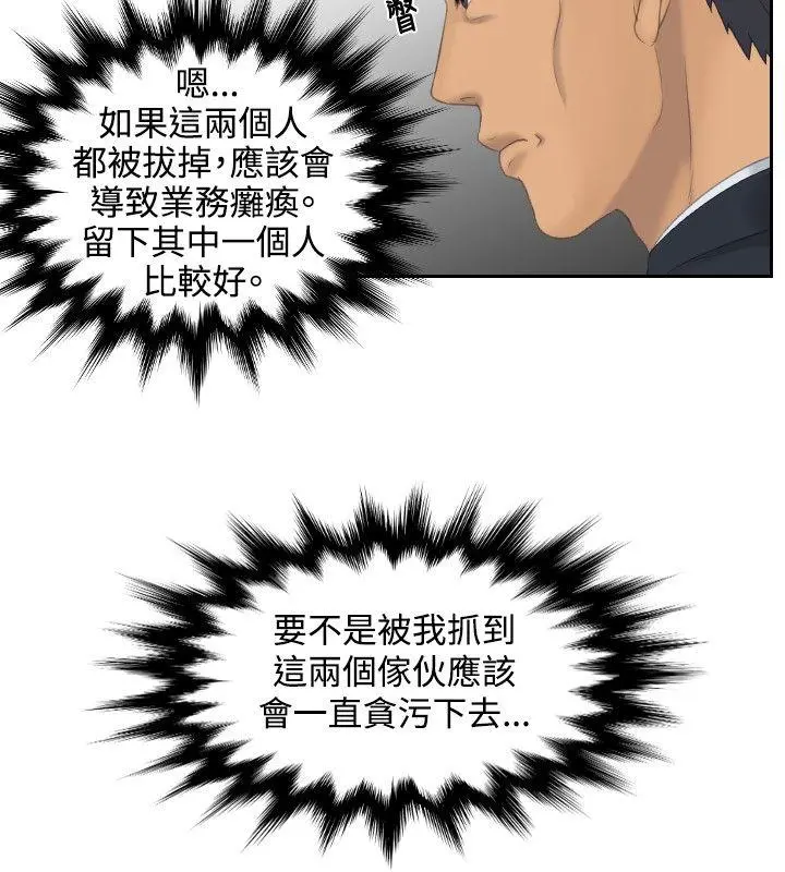 第51話