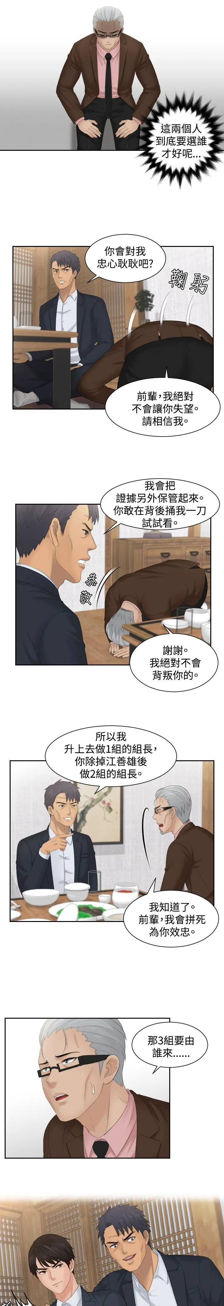第51話
