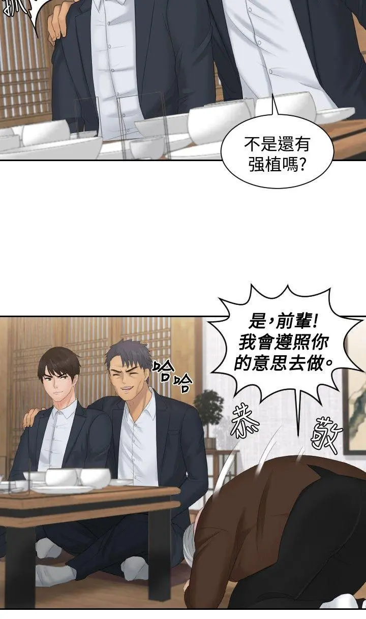 第51話