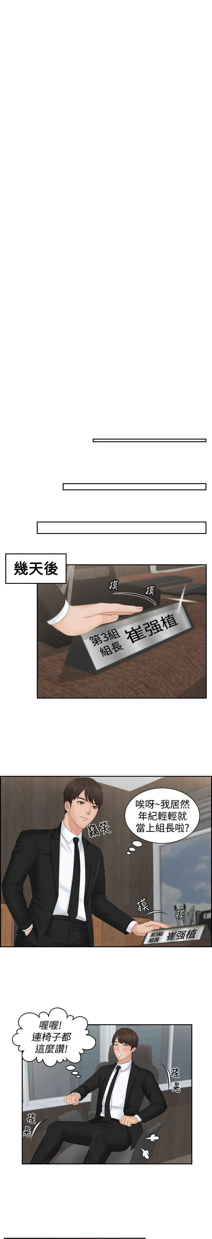第51話