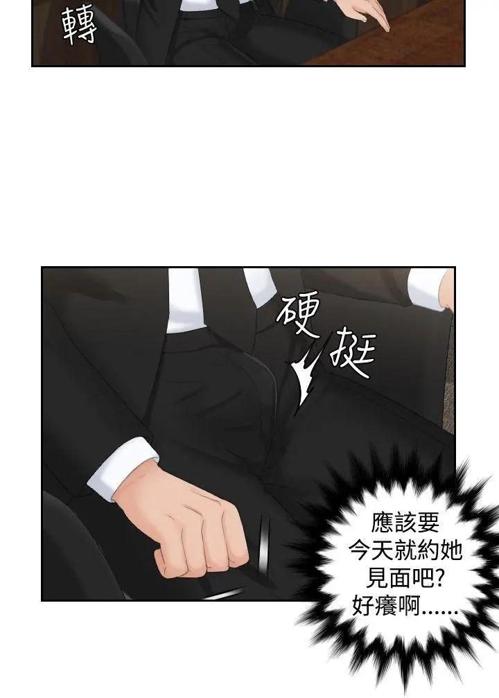 第51話