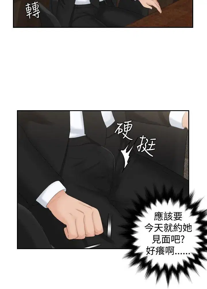 第51話