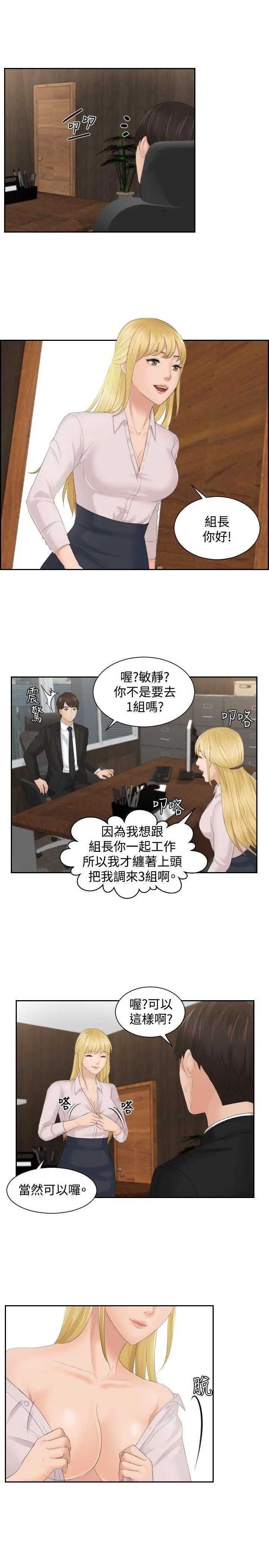 第51話