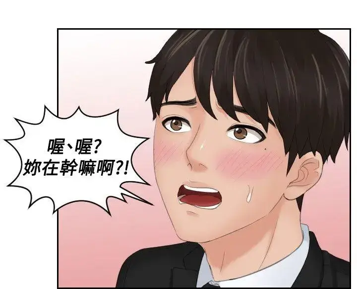 第51話