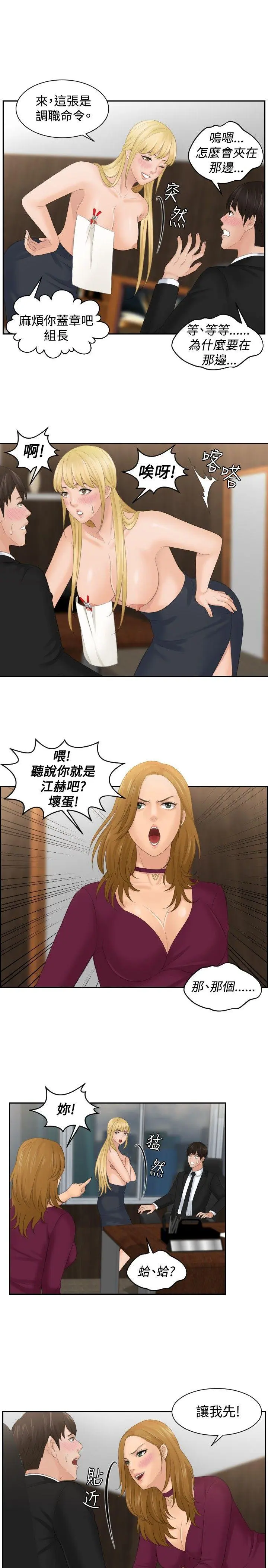 第51話