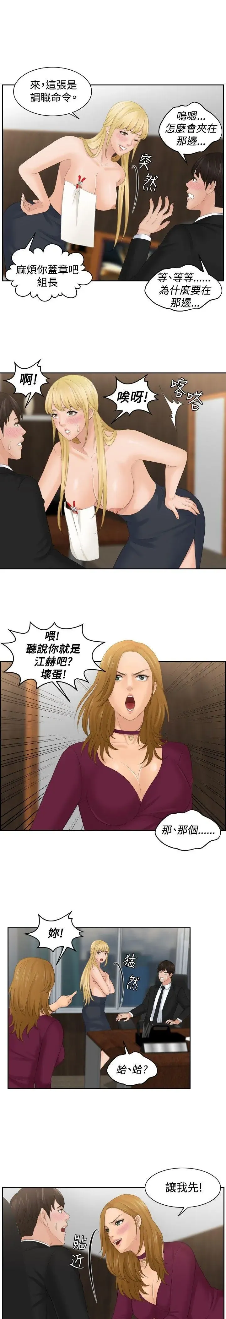 第51話