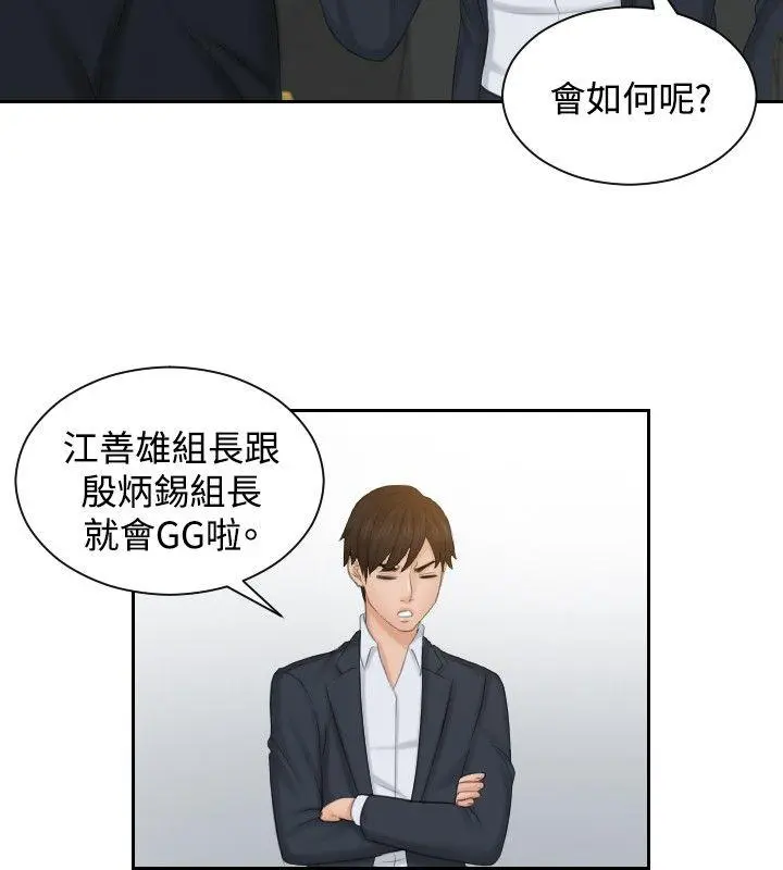 第51話