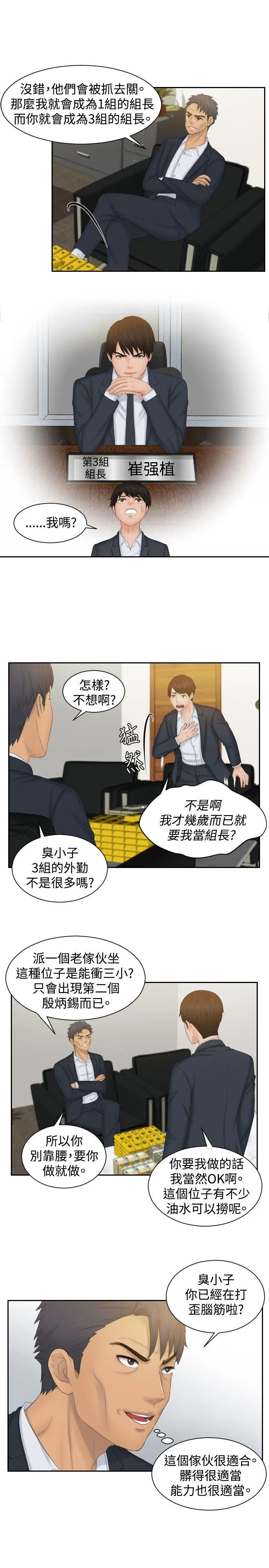 第51話