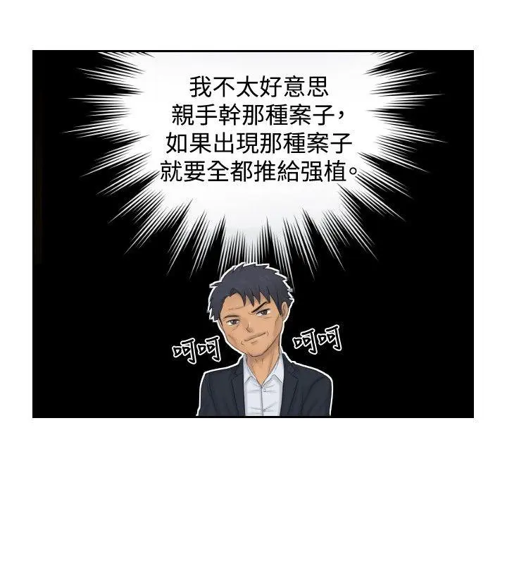 第51話
