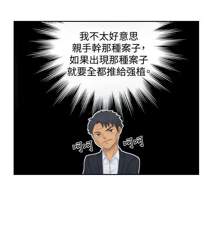 第51話
