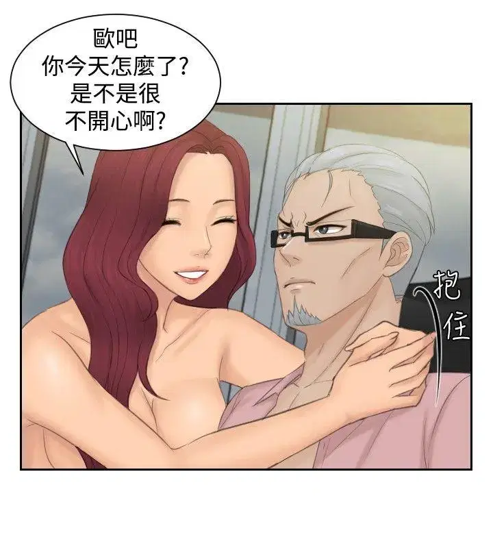 第51話