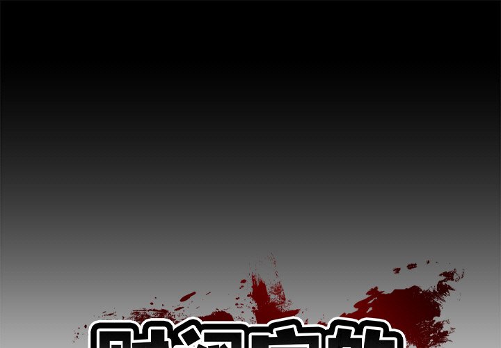 第2話