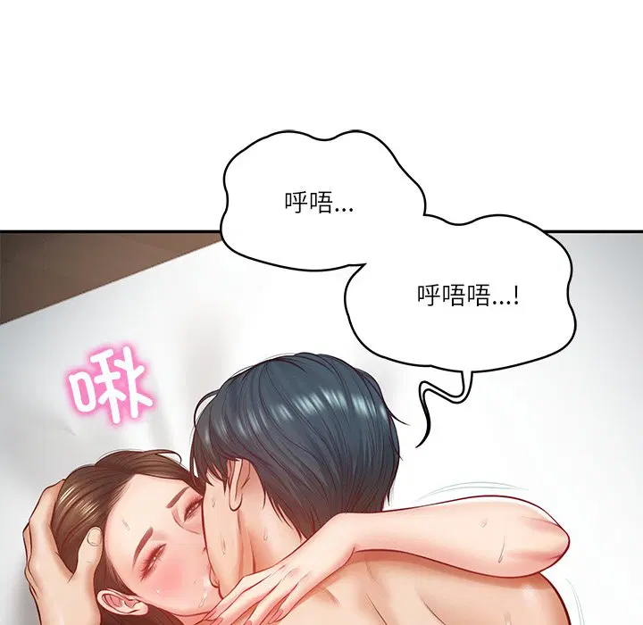 第2話