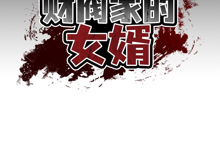 第2話