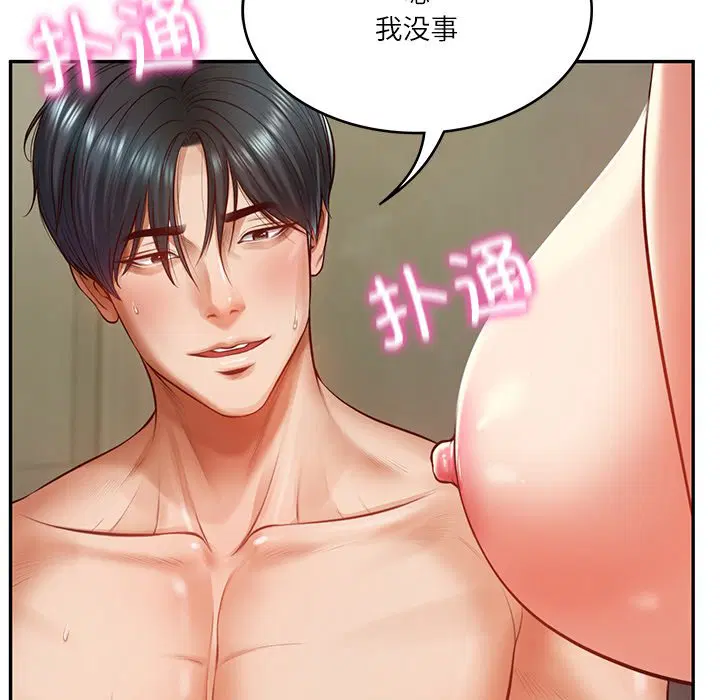 第2話