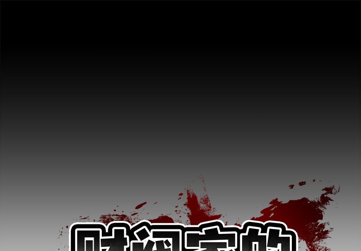 第3話
