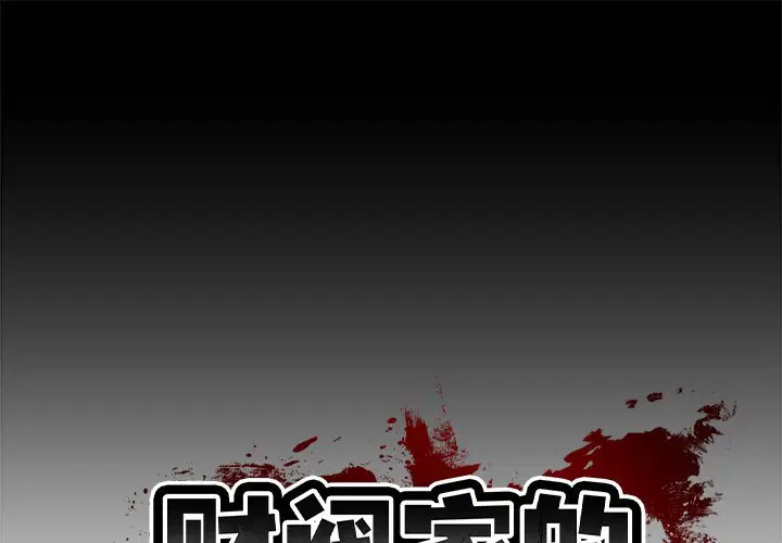 第3話