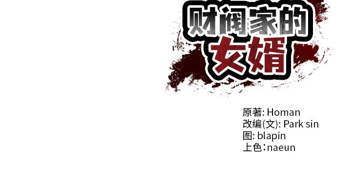 第3話