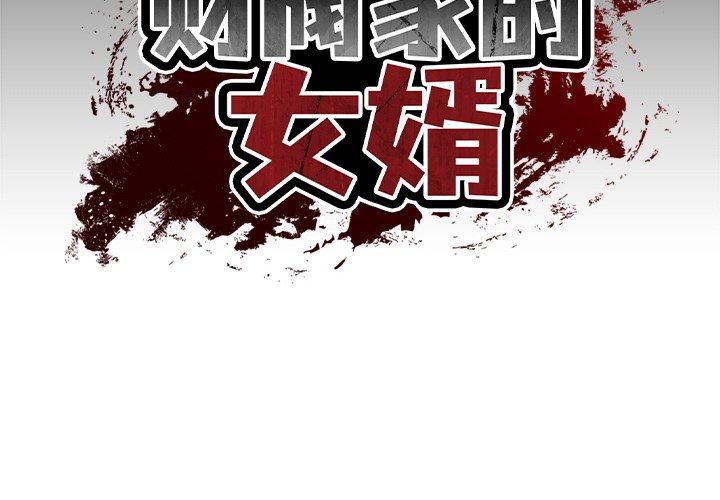 第3話