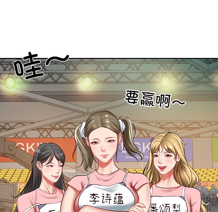 第3話