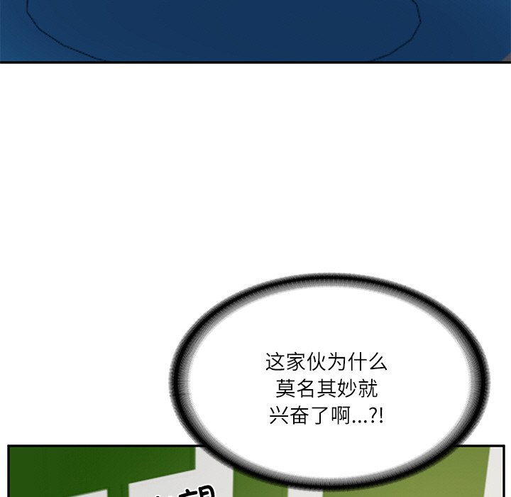 第3話