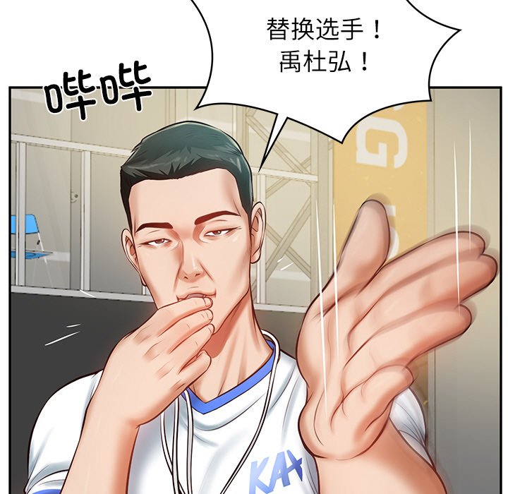 第3話