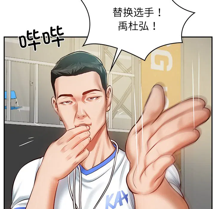 第3話