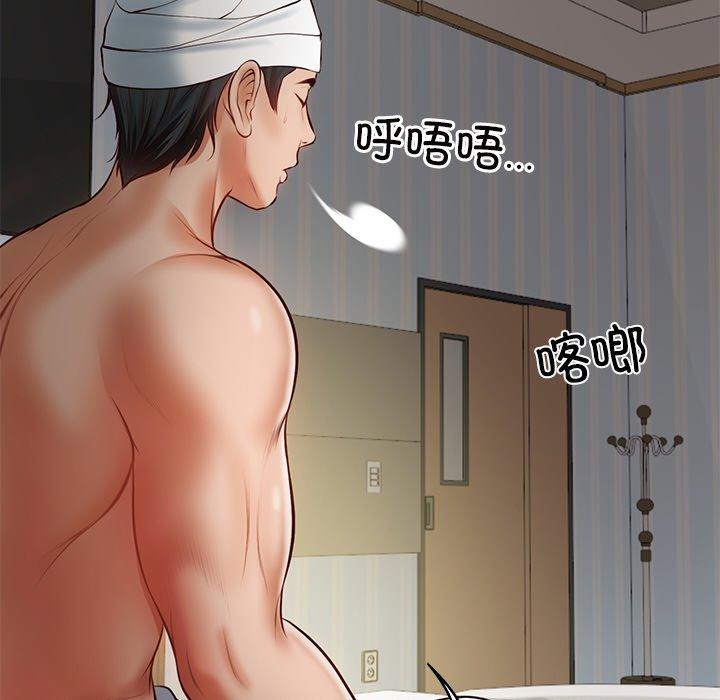 第4話