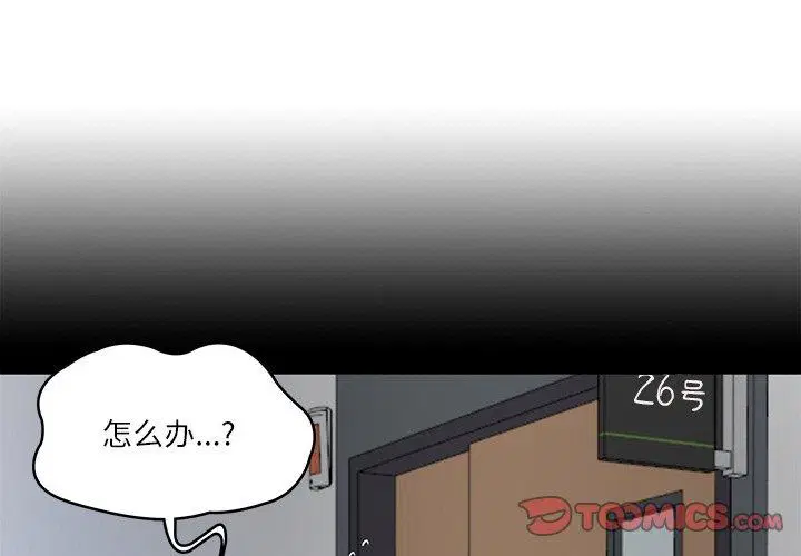 第4話