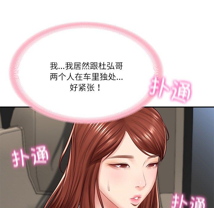 第5話