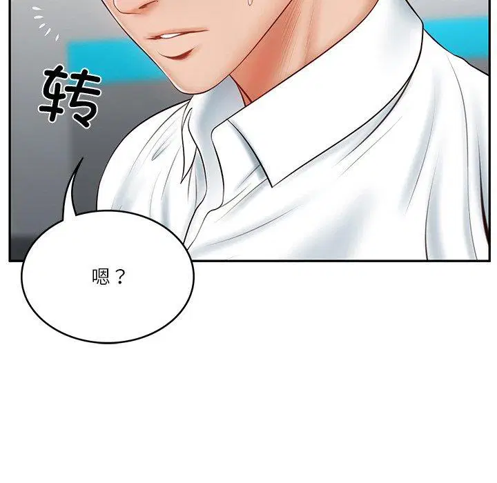 第5話