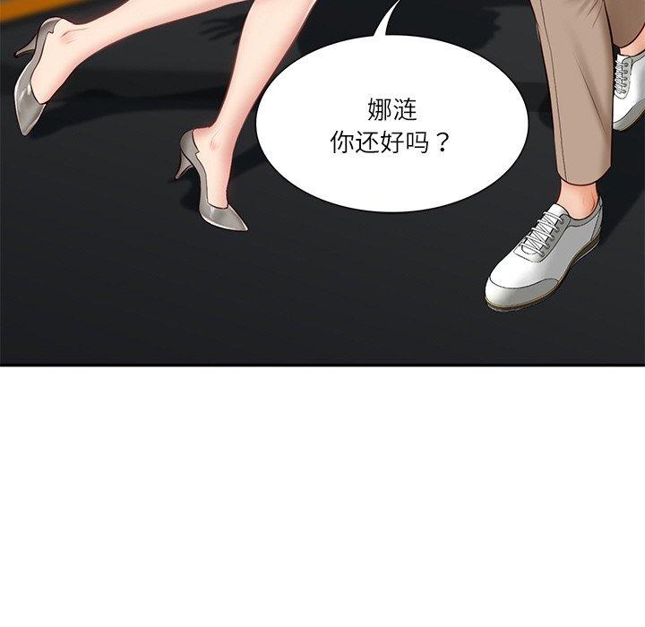 第5話
