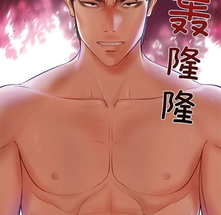 第6話