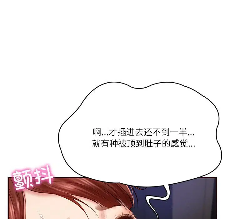 第6話