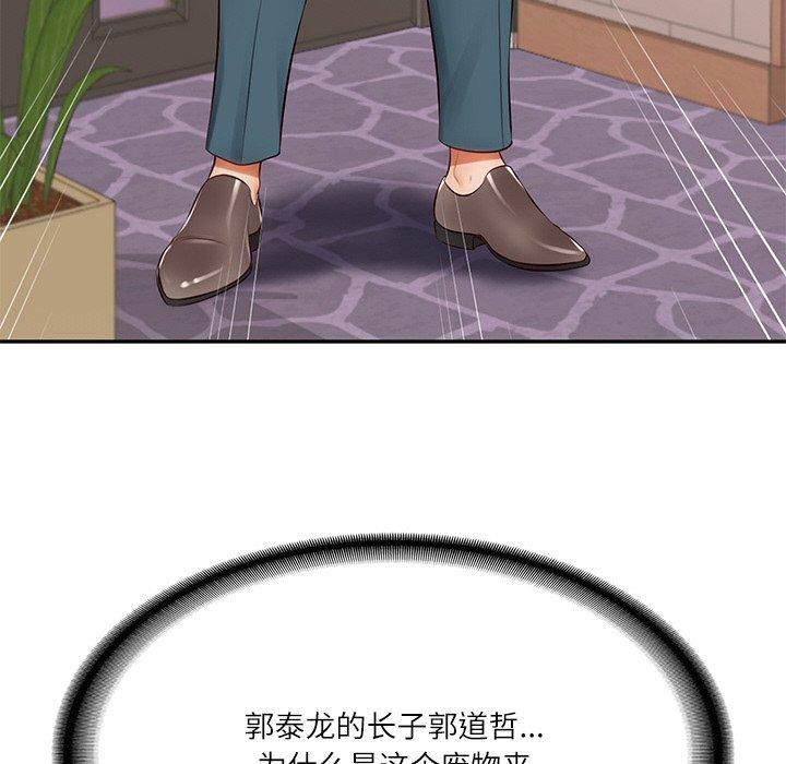 第7話