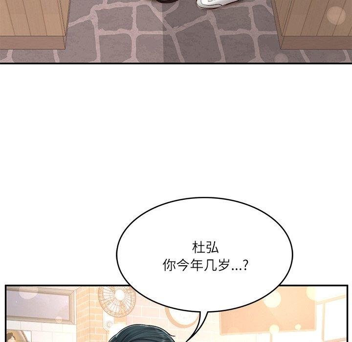 第7話