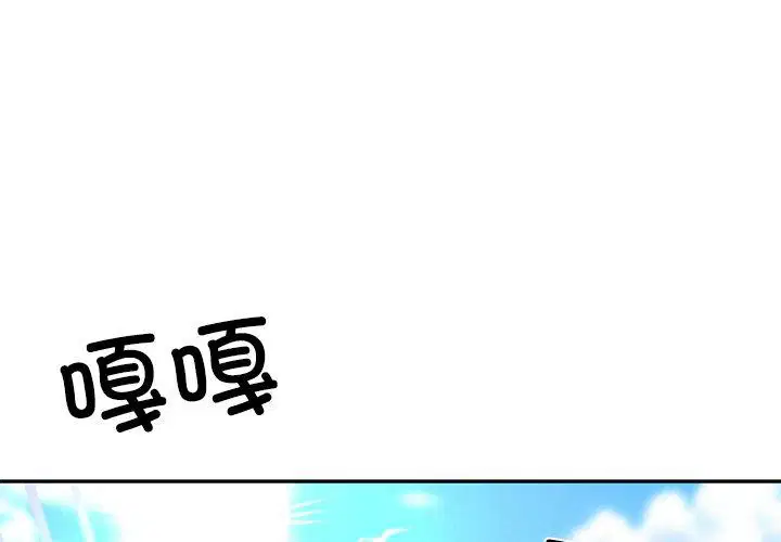 第7話