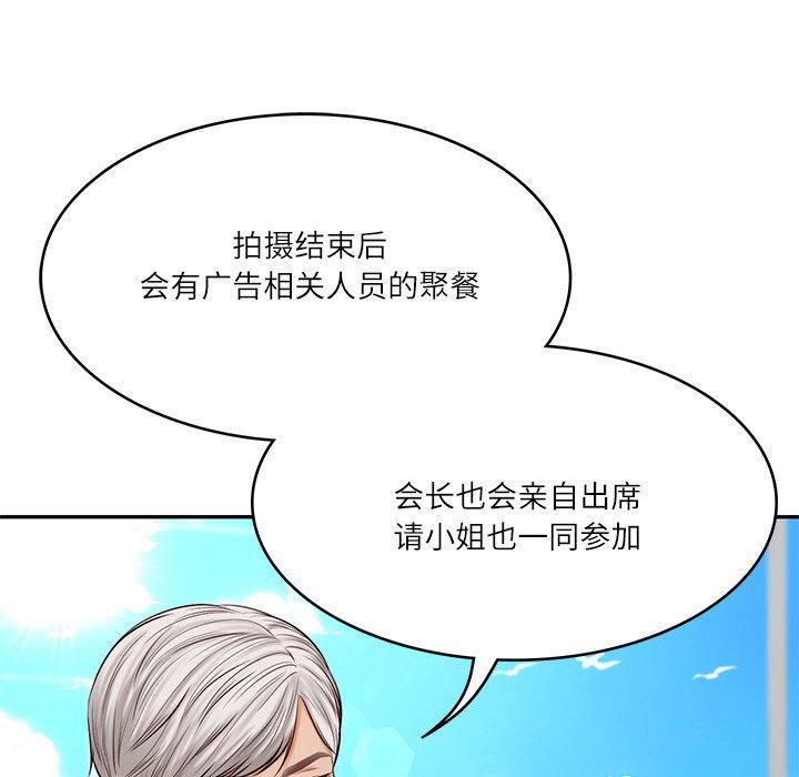 第7話