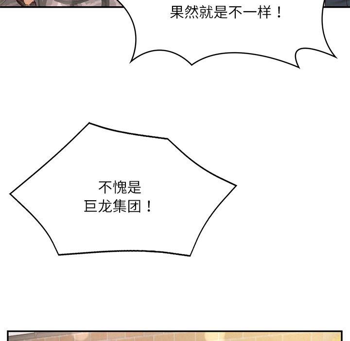第7話