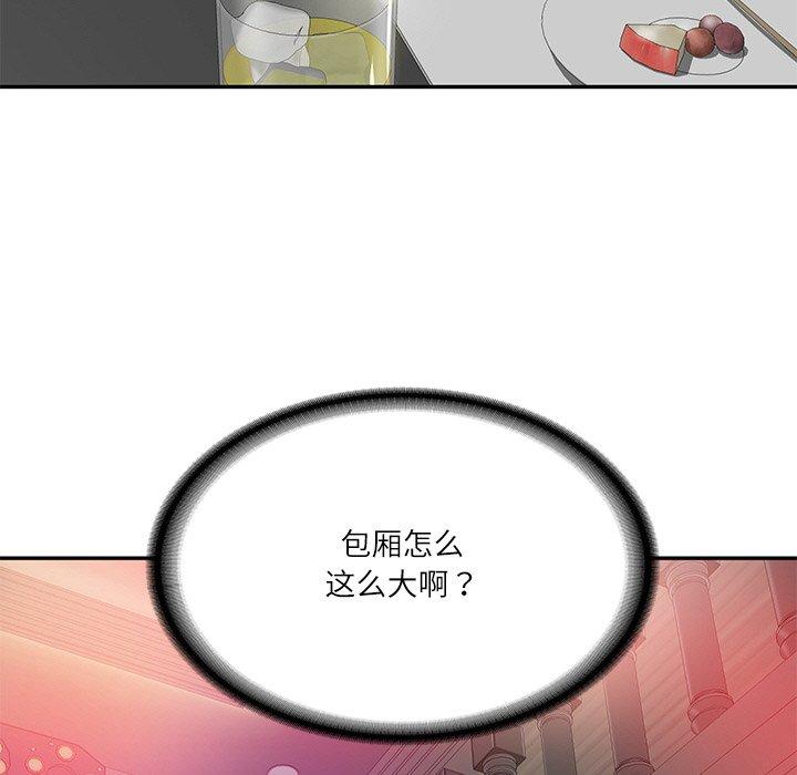 第8話