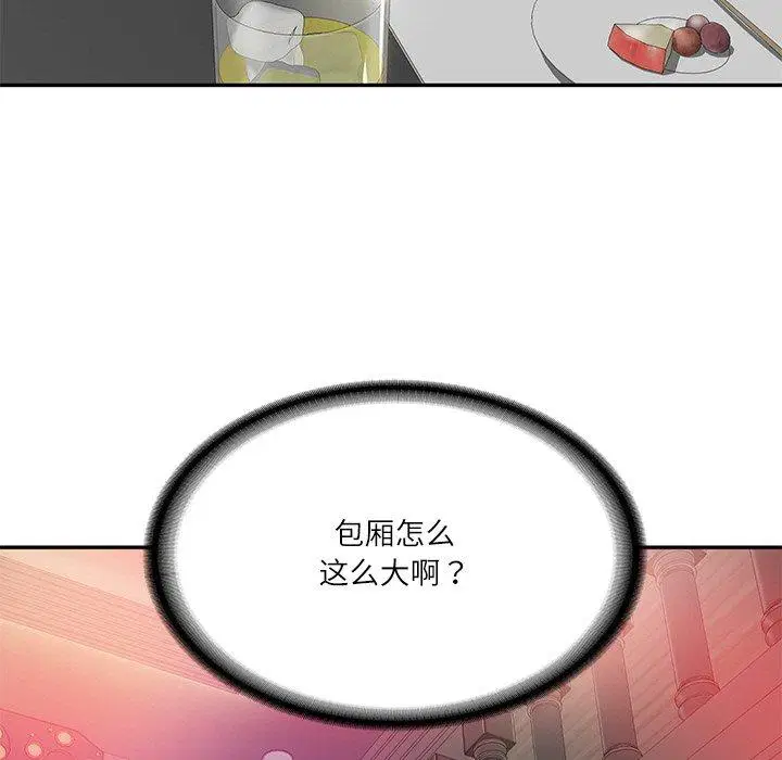第8話