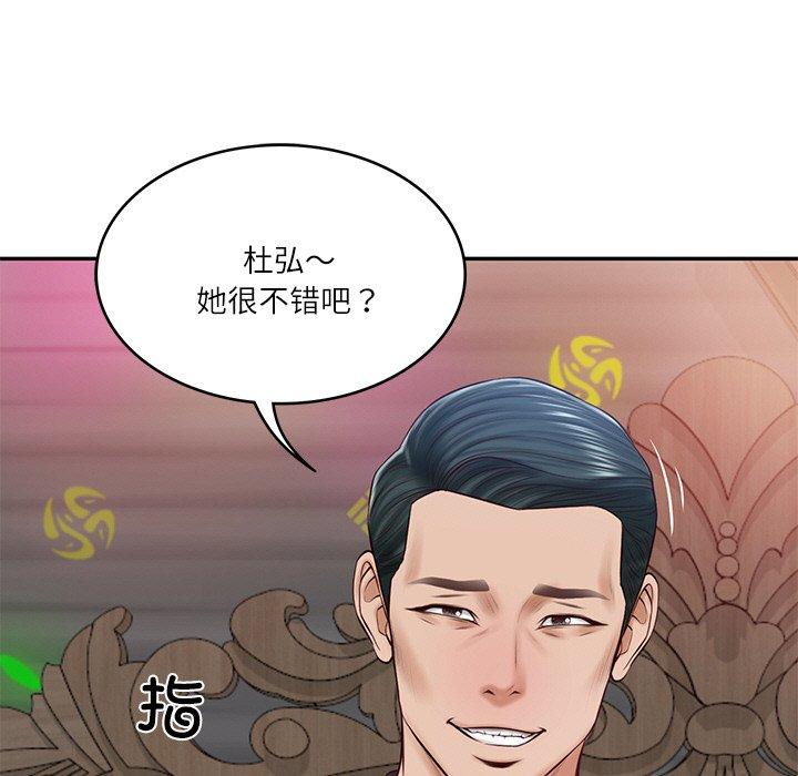 第8話