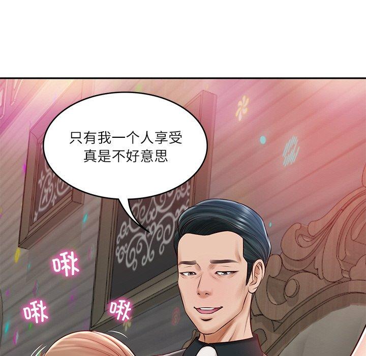 第8話