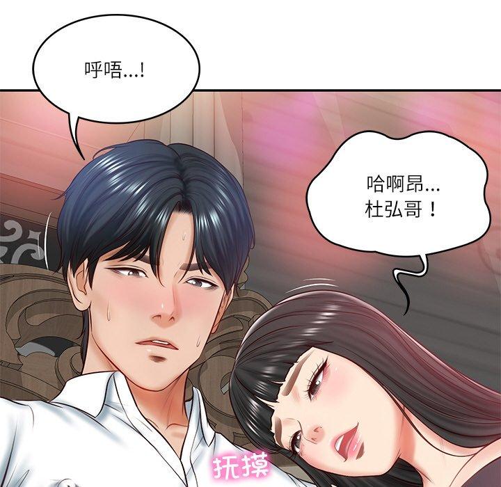 第8話