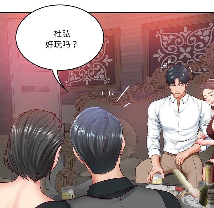 第8話