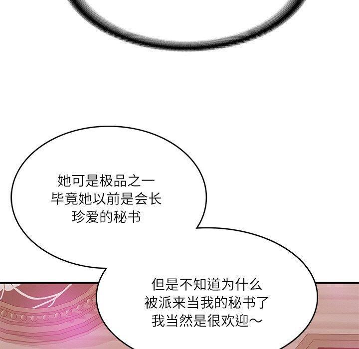 第9話